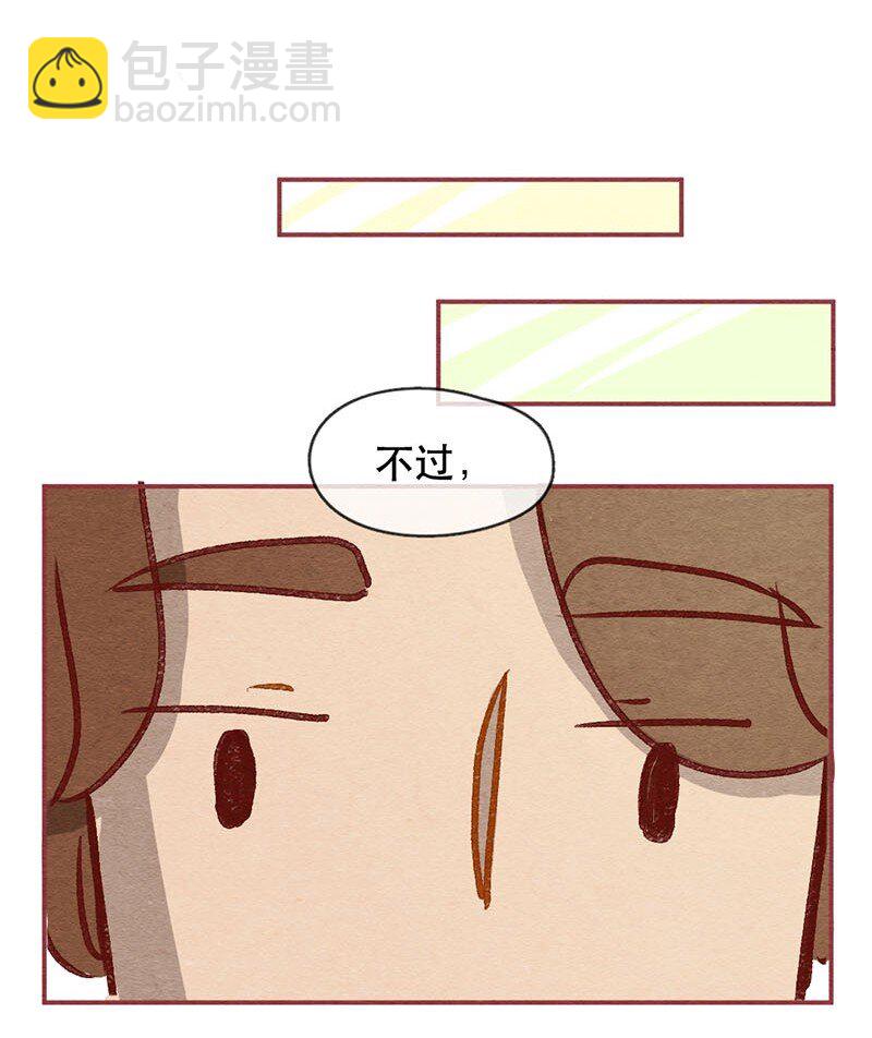 224话 考驾照（6）-第225话