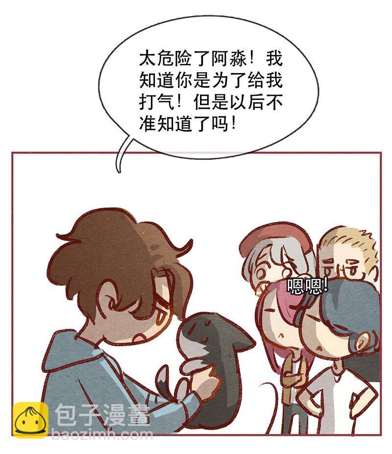 224话 考驾照（6）-第225话