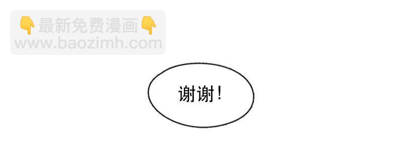 224话 考驾照（6）-第225话