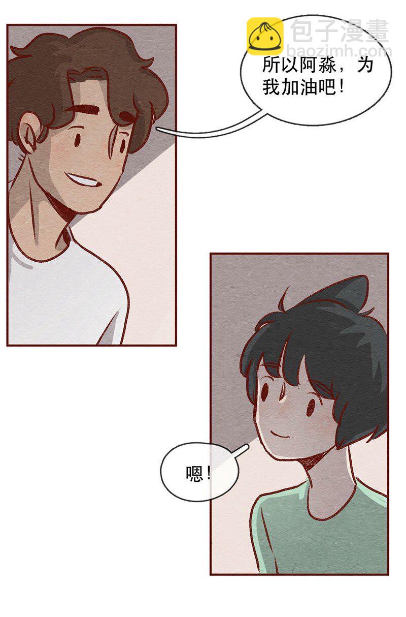 224话 考驾照（6）-第225话