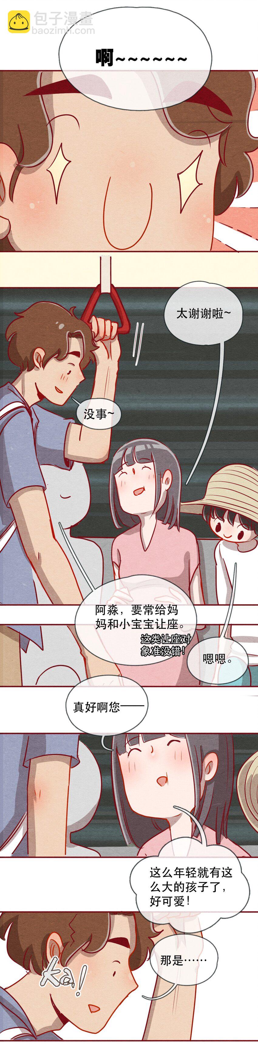 226话 奖励大餐（2）-第227话