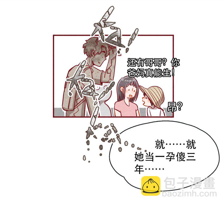 226话 奖励大餐（2）-第227话