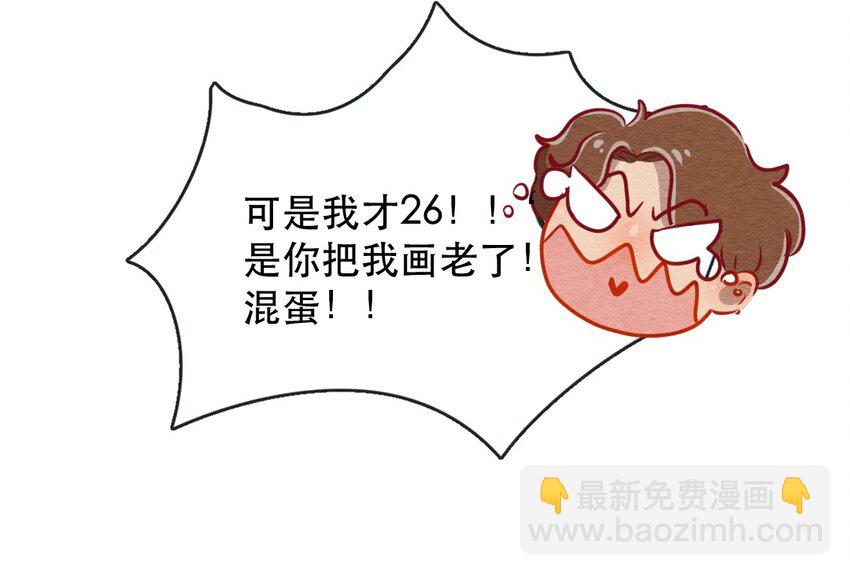 226话 奖励大餐（2）-第227话