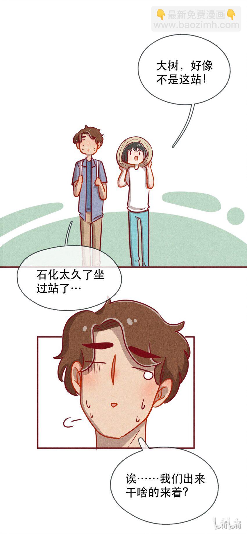 226话 奖励大餐（2）-第227话