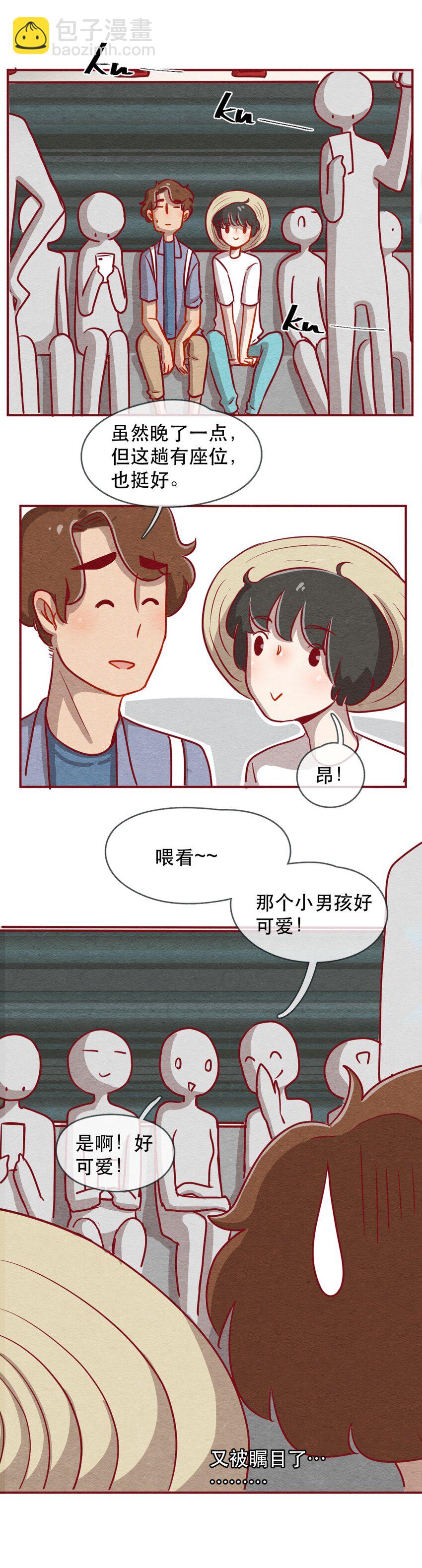 226话 奖励大餐（2）-第227话