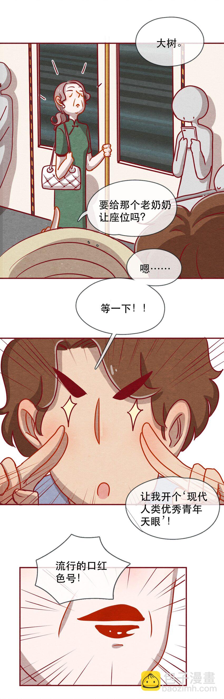 226话 奖励大餐（2）-第227话