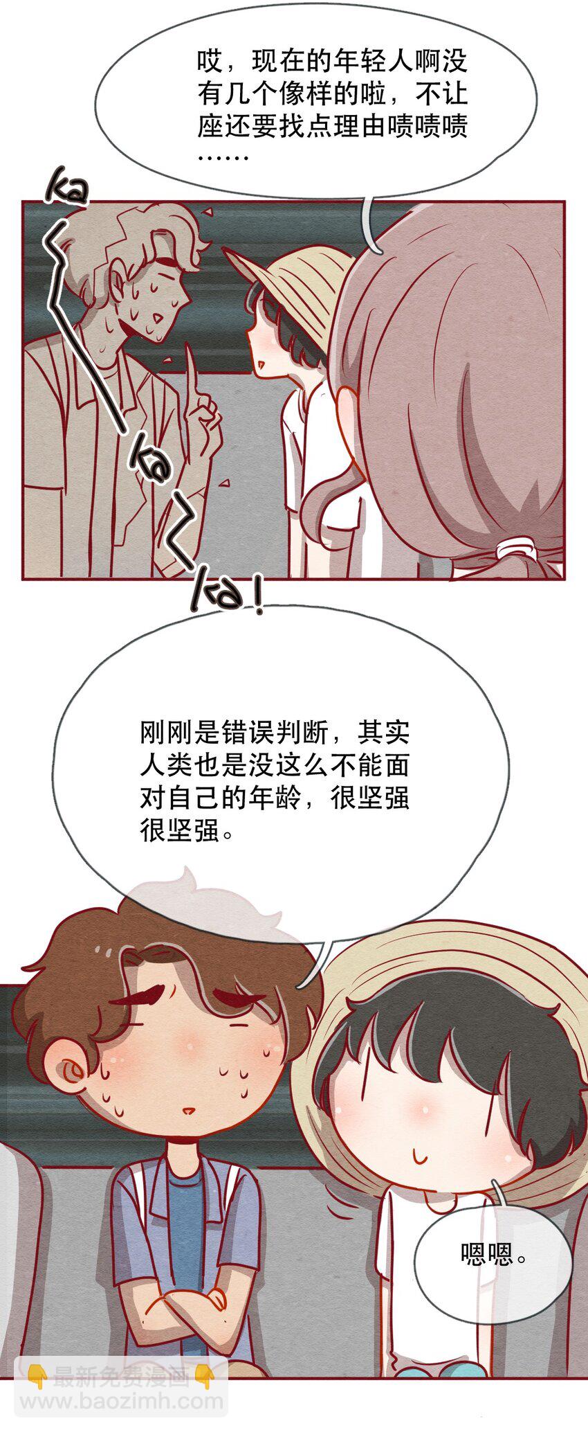 226话 奖励大餐（2）-第227话