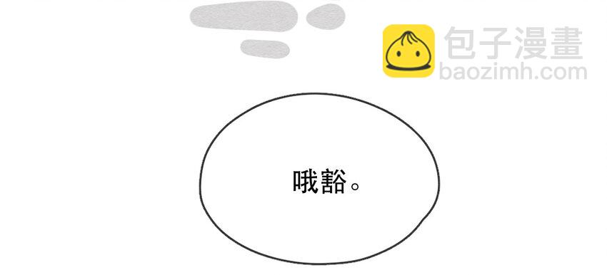228话 奖励大餐（4）-第229话