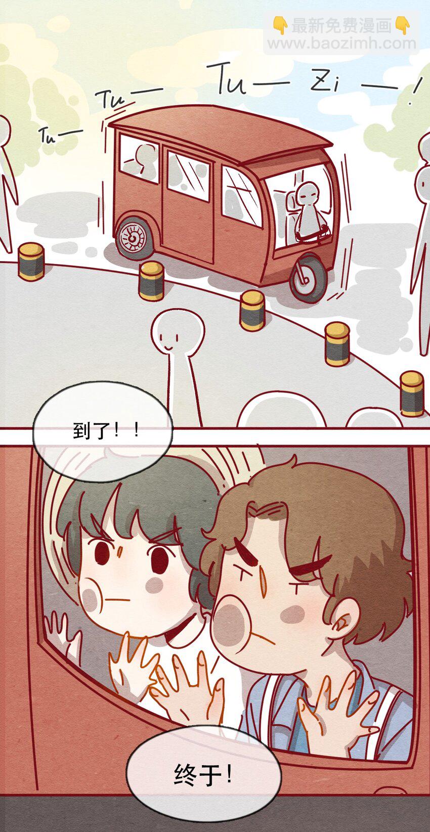 228话 奖励大餐（4）-第229话