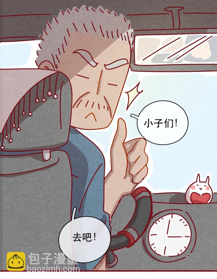 228话 奖励大餐（4）-第229话