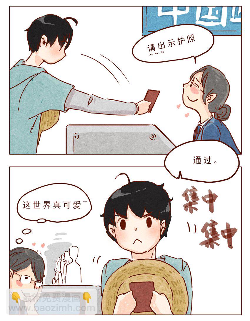 第24话 过关-第25话