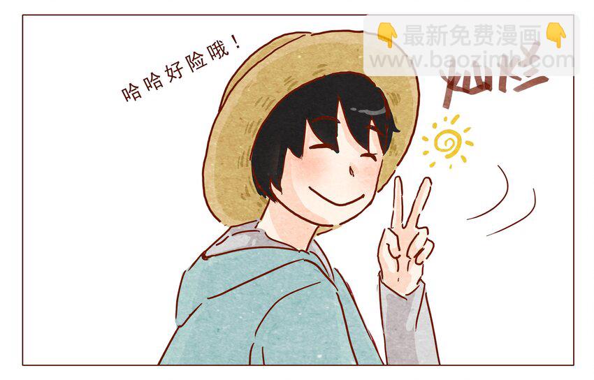 第24话 过关-第25话
