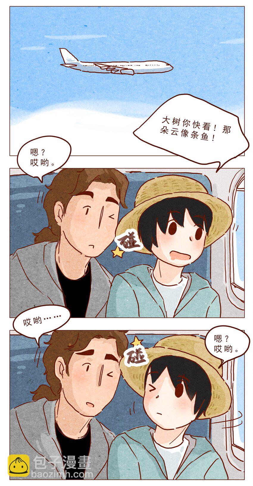 第24话 过关-第25话