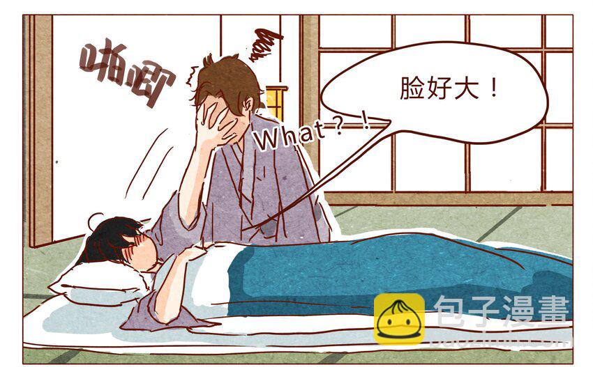 第26话 危机四伏的霓虹行（二）-第27话