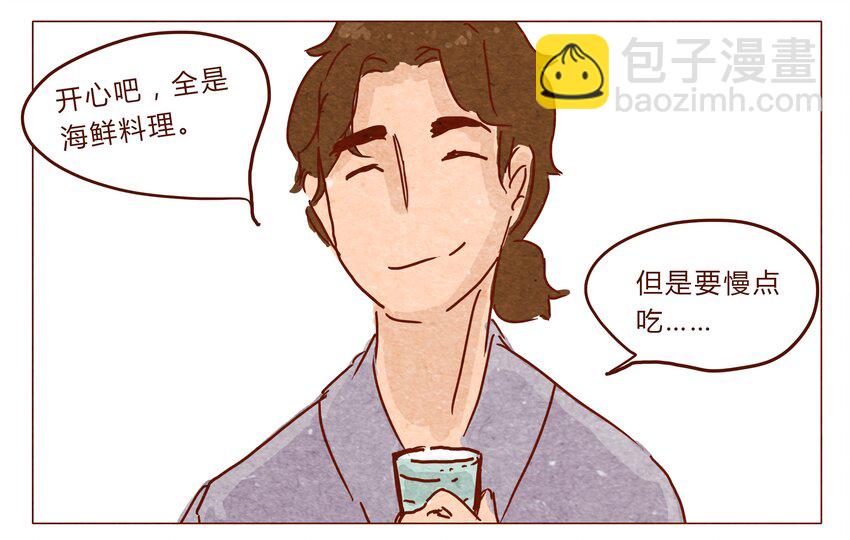 第26话 危机四伏的霓虹行（二）-第27话