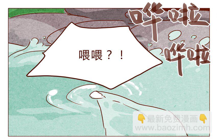 第26话 危机四伏的霓虹行（二）-第27话