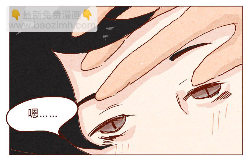 第26话 危机四伏的霓虹行（二）-第27话