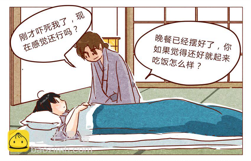 第26话 危机四伏的霓虹行（二）-第27话