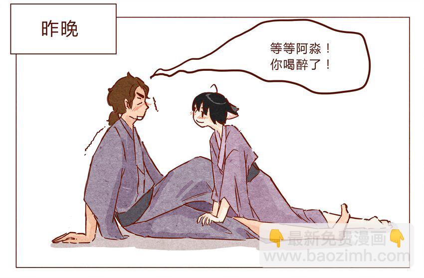 第28话 危机四伏的霓虹行（四）-第29话