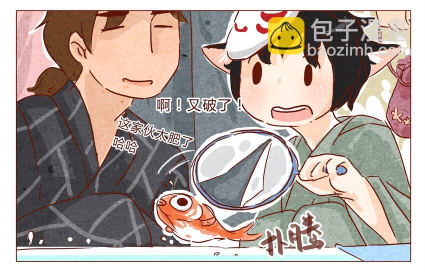 第30话 危机四伏的霓虹行（六）-第31话