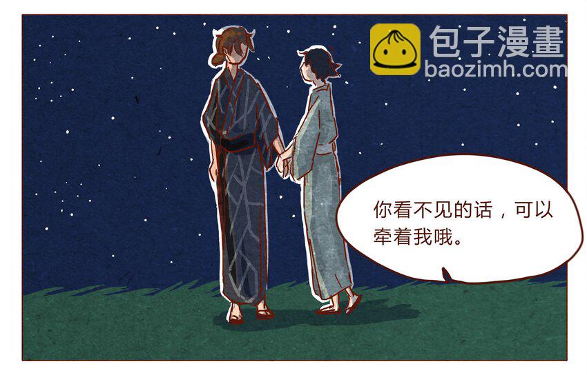 第30话 危机四伏的霓虹行（六）-第31话