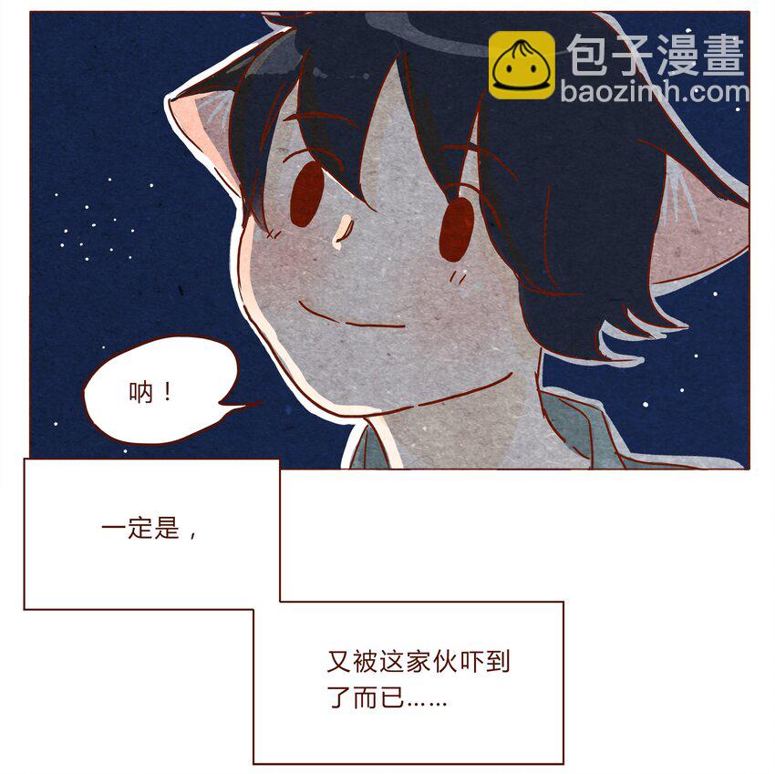 第30话 危机四伏的霓虹行（六）-第31话