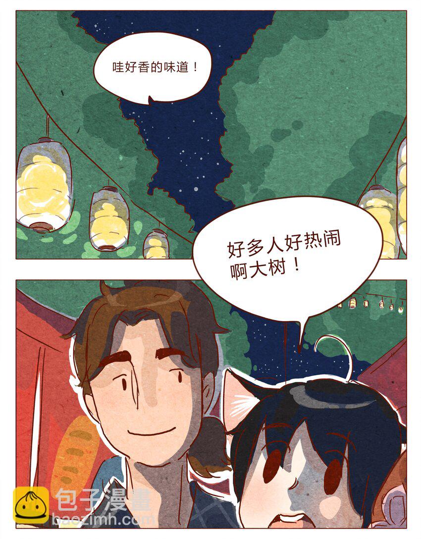 第30话 危机四伏的霓虹行（六）-第31话