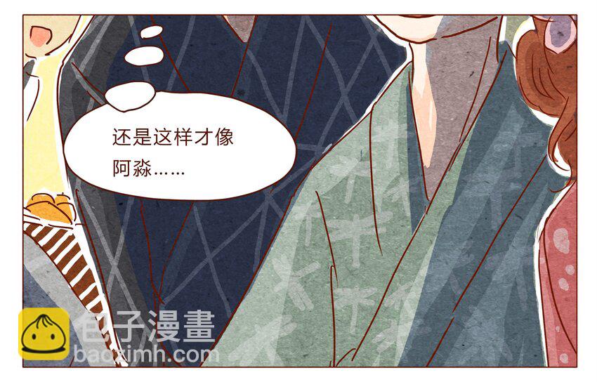 第30话 危机四伏的霓虹行（六）-第31话