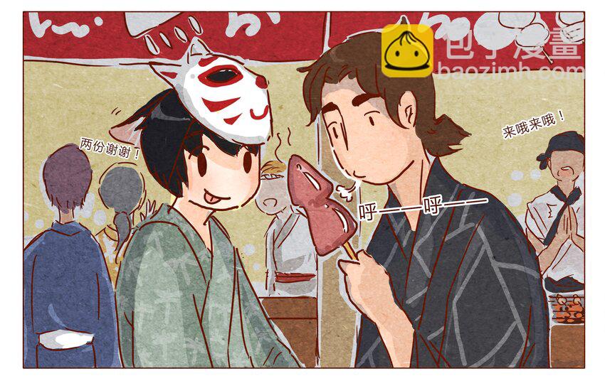 第30话 危机四伏的霓虹行（六）-第31话