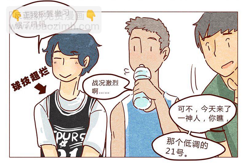 第32话 一万-第33话