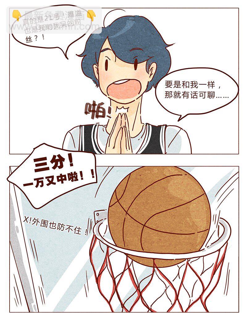 第32话 一万-第33话