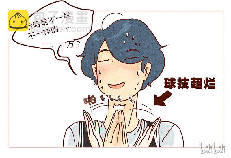 第32话 一万-第33话