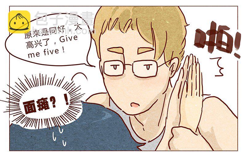 第34话 伊万-第35话