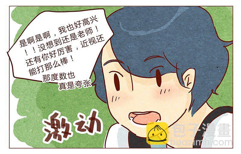 第34话 伊万-第35话