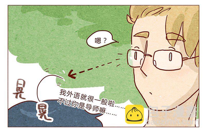第34话 伊万-第35话