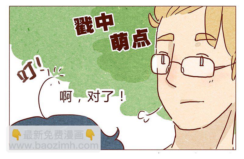 第34话 伊万-第35话