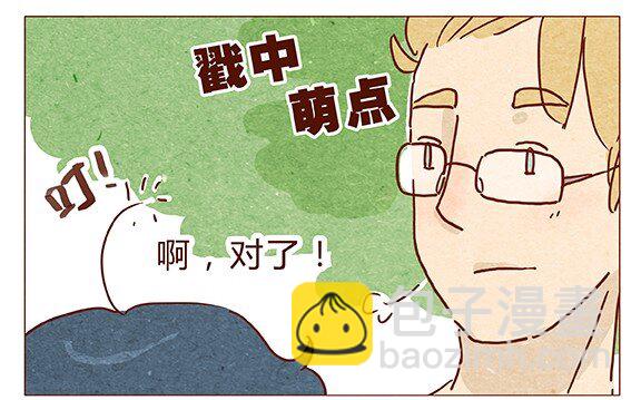 第34话 伊万-第35话