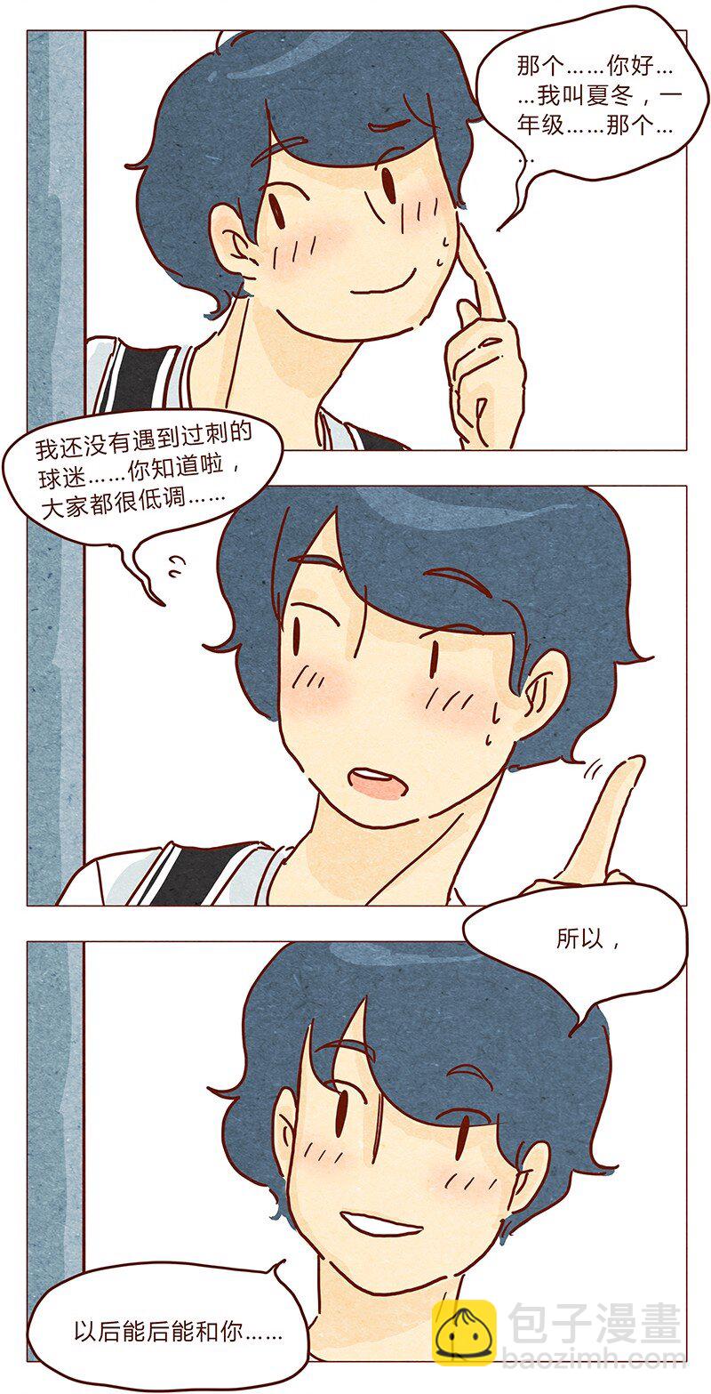 第34话 伊万-第35话