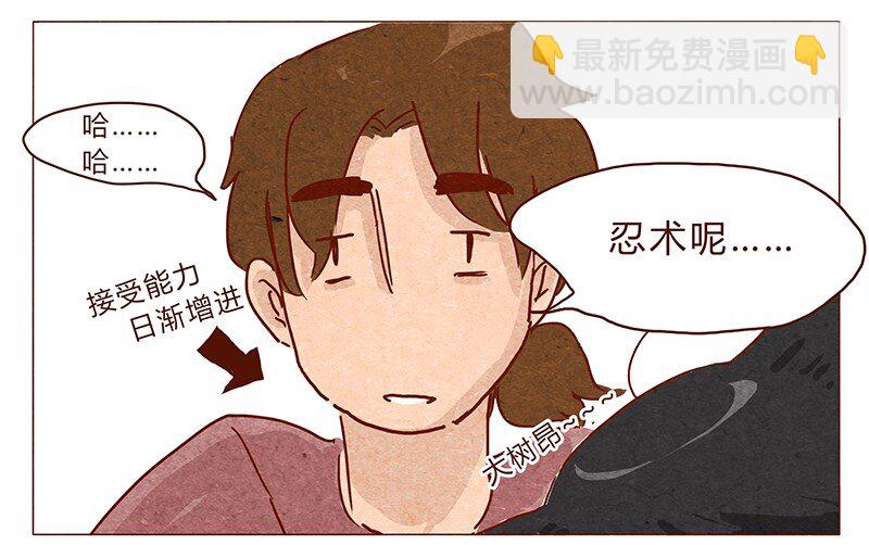 第36话 耳朵忍者（下）-第37话