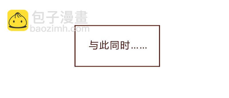 第36话 耳朵忍者（下）-第37话