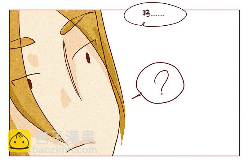 第36话 耳朵忍者（下）-第37话