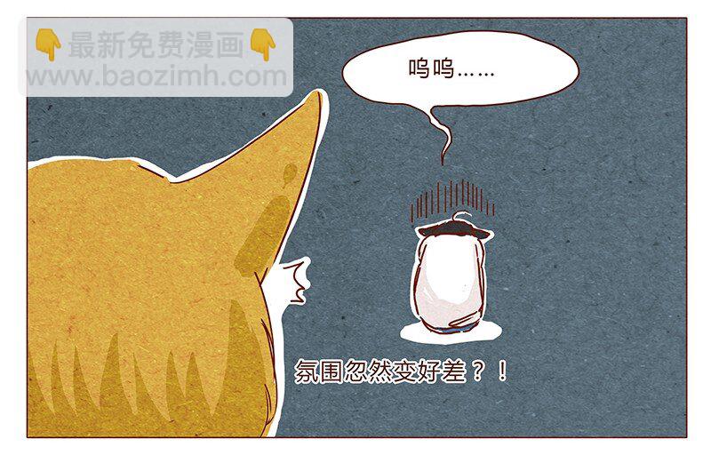 第36话 耳朵忍者（下）-第37话