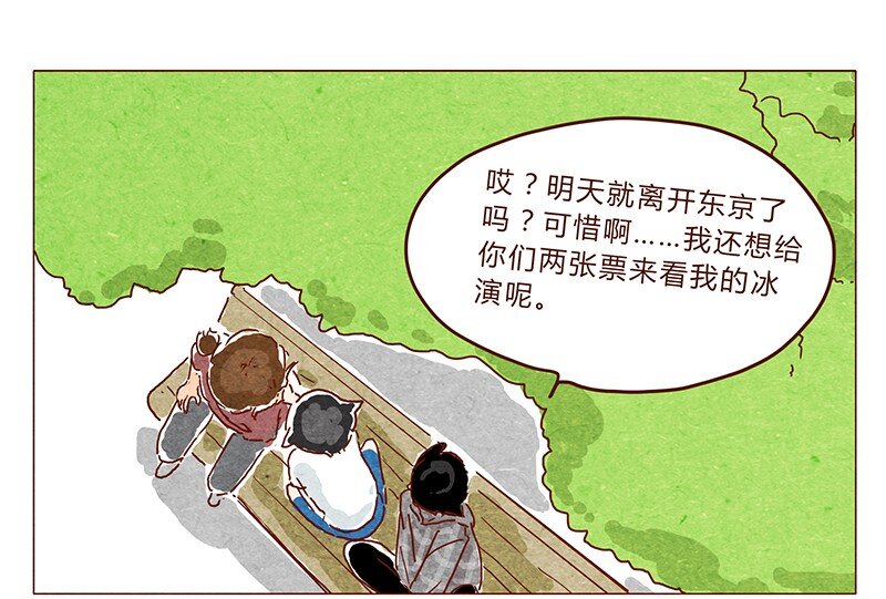 第38话 小让（下）-第39话