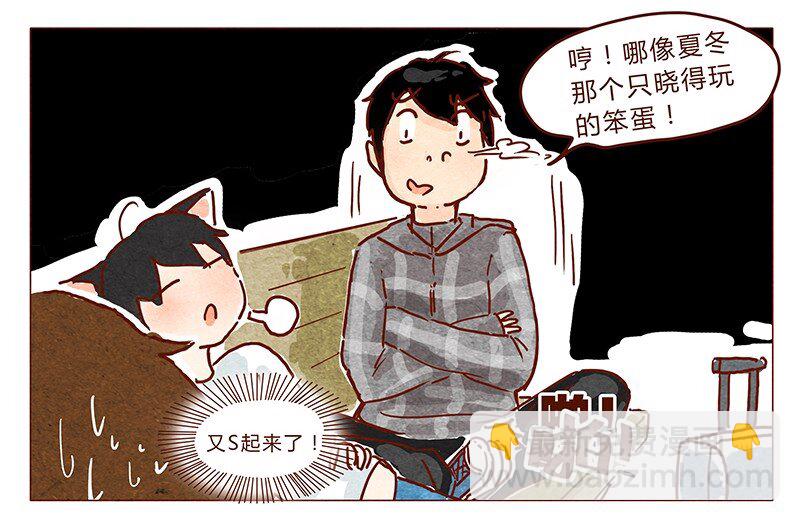 第38话 小让（下）-第39话