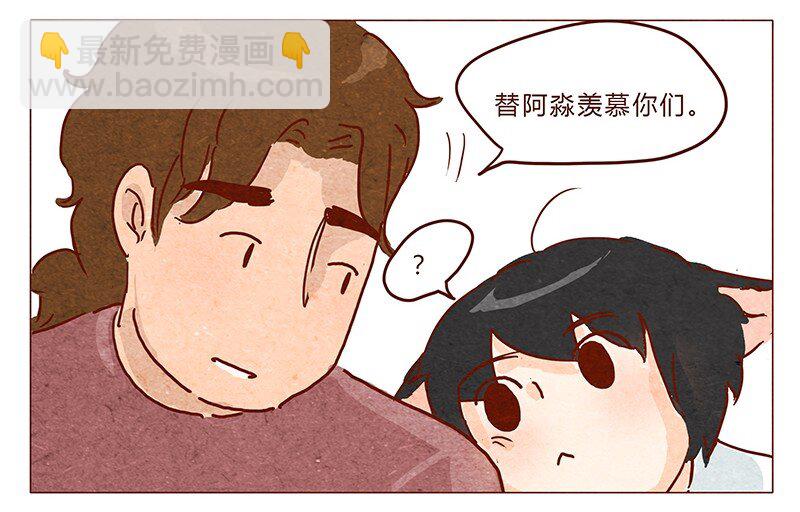 第38话 小让（下）-第39话