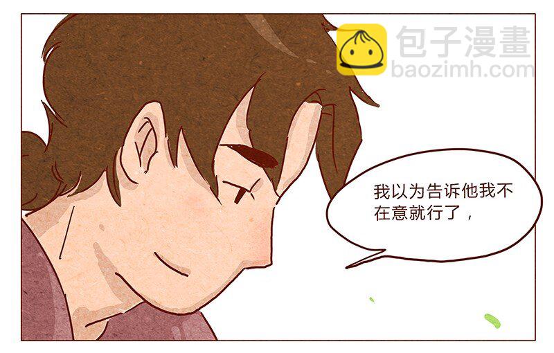 第38话 小让（下）-第39话