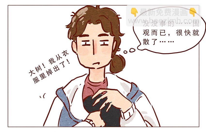 第5话 啦啦啦麻辣烫-第5话
