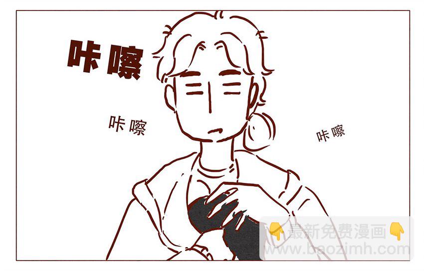 第5话 啦啦啦麻辣烫-第5话
