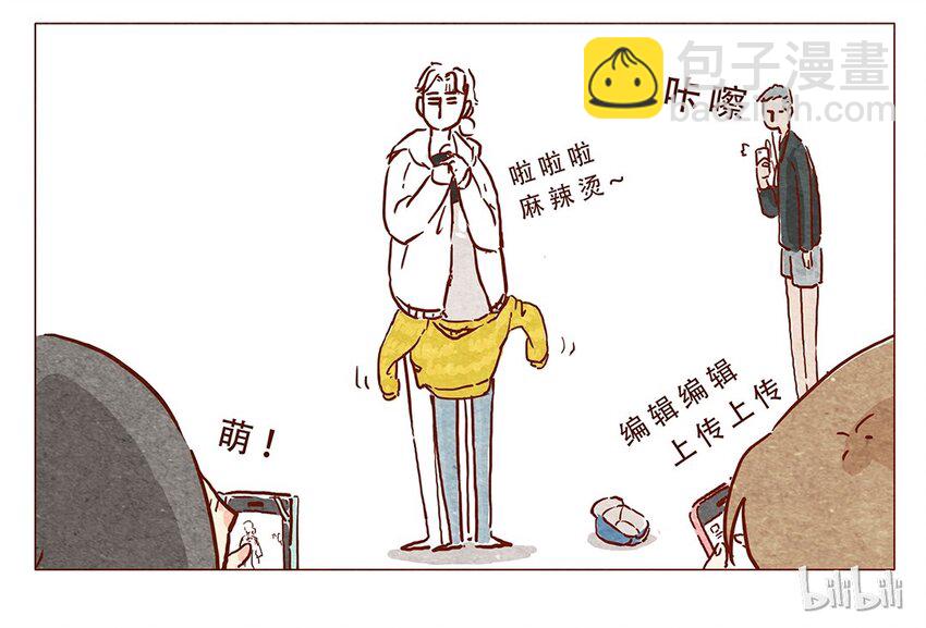 第5话 啦啦啦麻辣烫-第5话