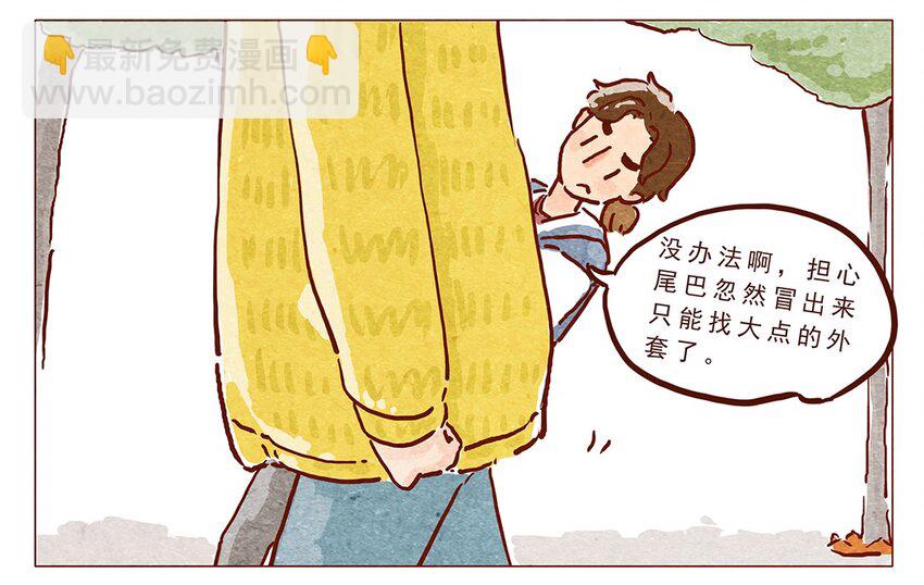 第5话 啦啦啦麻辣烫-第5话